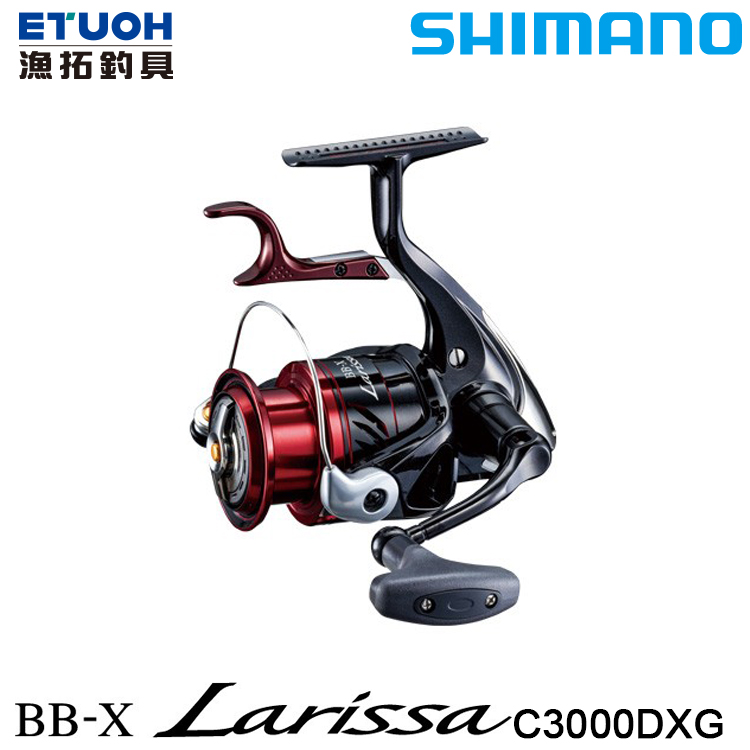 SHIMANO 16 BB-X LARISSA C3000DXG [手剎車捲線器]
